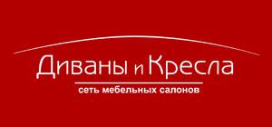 Лого Диваны и Кресла - Retaility.ru
