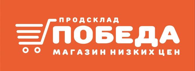 Лого Победа - Retaility.ru