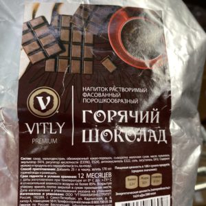 СТМ Горячий шоколад