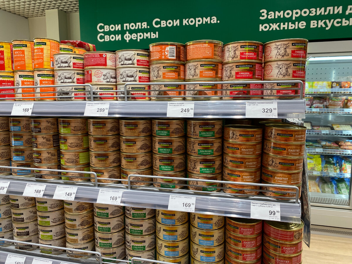 Фото к статье "Агрокомплекс Выселковский пробует войти в Москву" - Retaility